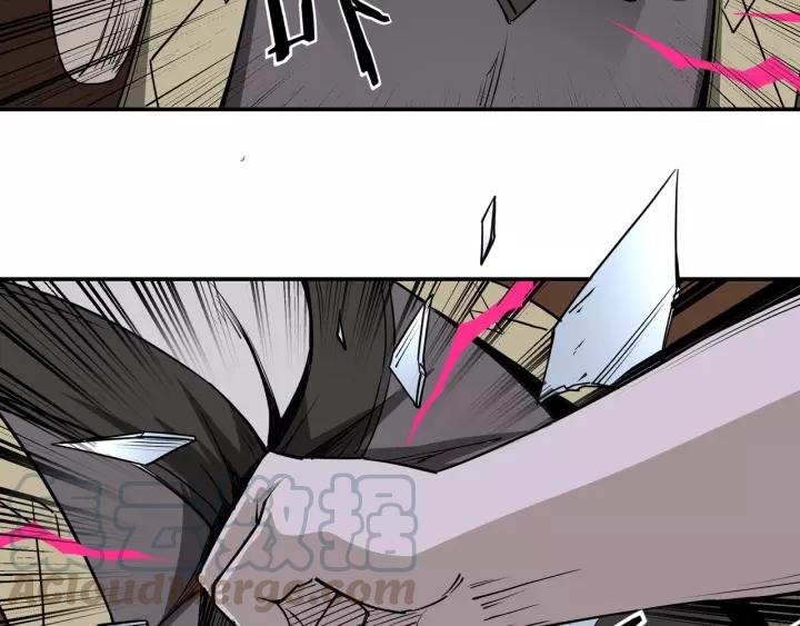 Greatest Boss System Chapter 29 Gambar 41